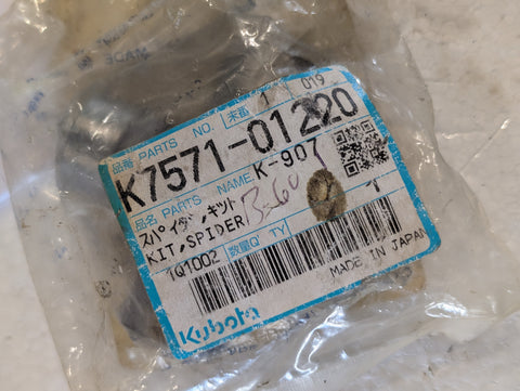 Rear Axle Universal Joints K7571-01220 Kubota RTV 900 4x4 2003-2008 Inner or Outer U-Joint