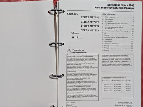 D63002049	MANUALE OPERAT. AGCO MASSEY FERGUSON OPERATORS MANUAL-RUSSIAN