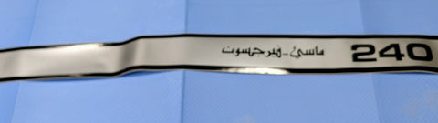 AGCO MASSEY FERGUSON 240 Decal ARABIC  1683625m2
